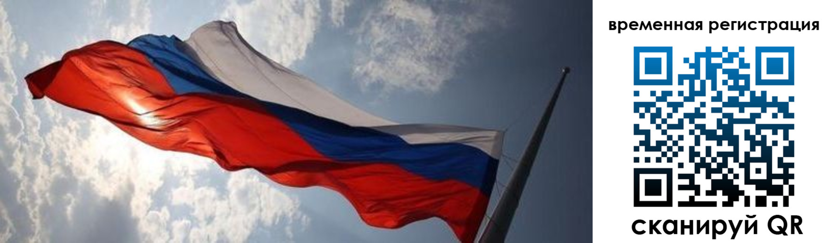 регистрация в Мурино