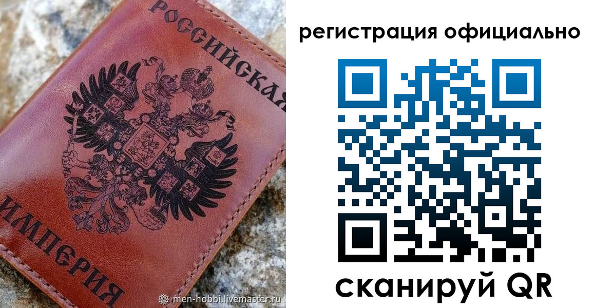 временная регистрация законно в Мурино