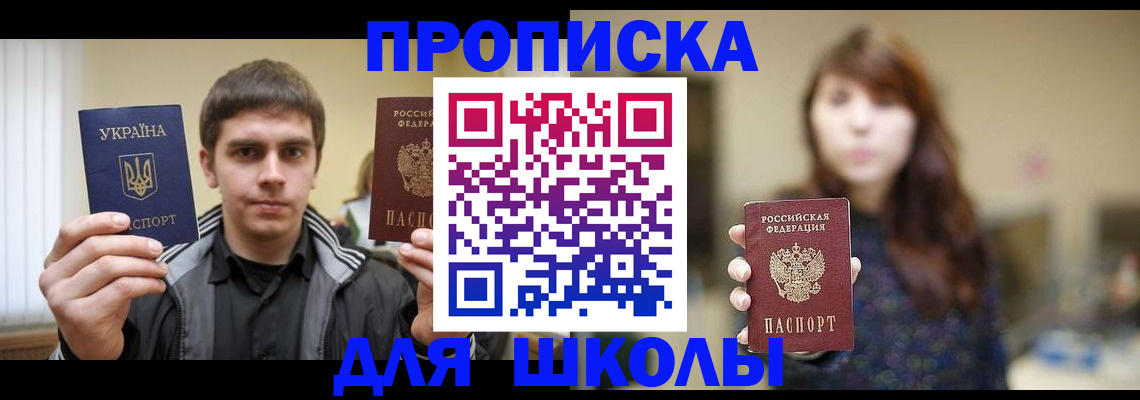 временная регистрация надежно в Мурино