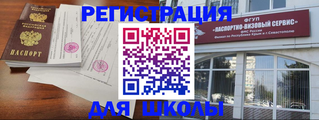 форма 3 в Мурино